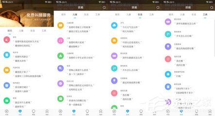 360AI音箱MAX深度體驗 不止是智能音箱，更是高效會議助手